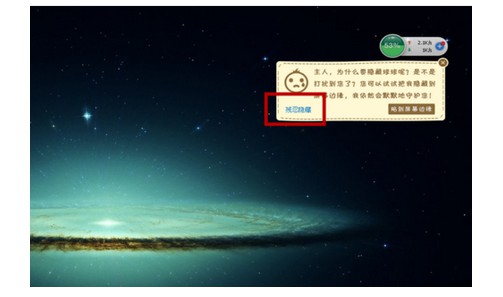 7-殘忍隱藏 7-殘忍隱藏