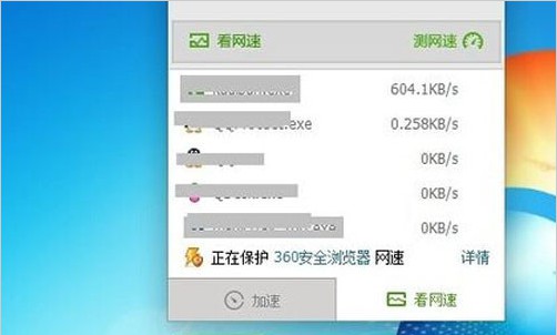 f-“流量”界面 f-“流量”界面