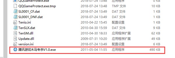 13-dnf修復工具
