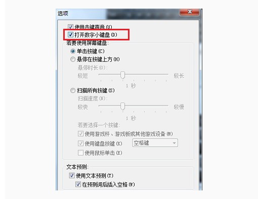 3-1打開數字區