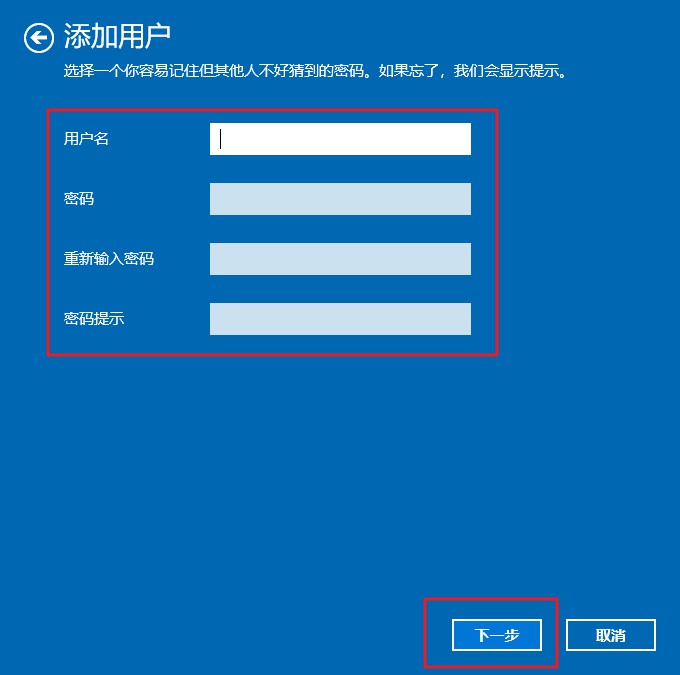 5-設置添加新用戶