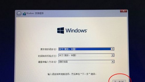 9-安裝語言、時(shí)間、鍵盤