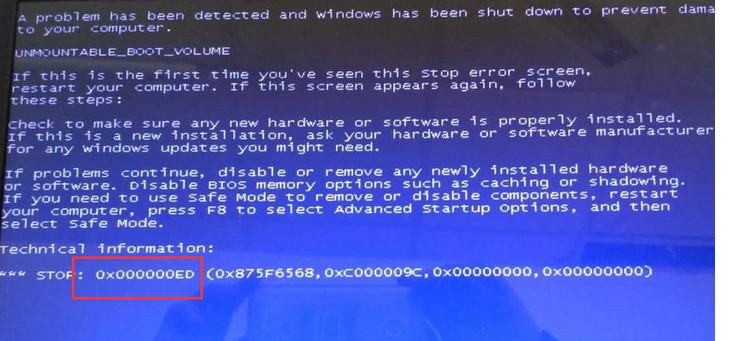 藍屏代碼0x000000ed的原因詳解！