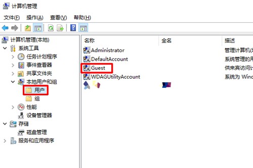 11-右側(cè)雙擊打開來(lái)賓賬戶