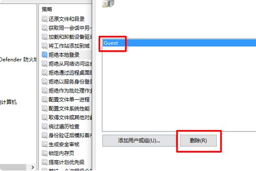 16-選擇來(lái)賓賬戶