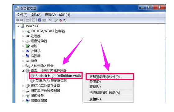 9-更新驅(qū)動設(shè)備軟件