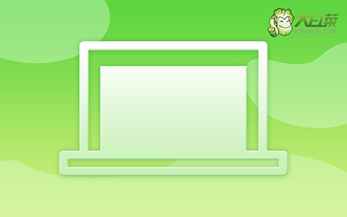 華碩PRIME Z390-A如何用u盤裝系統win7 華碩PRIME Z390-A如何用u盤裝系統win7