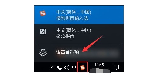 1-進(jìn)入語言首選項(xiàng)