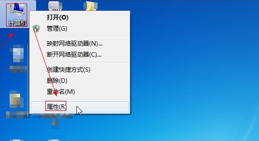 1-點(diǎn)擊“屬性” 1-點(diǎn)擊“屬性”
