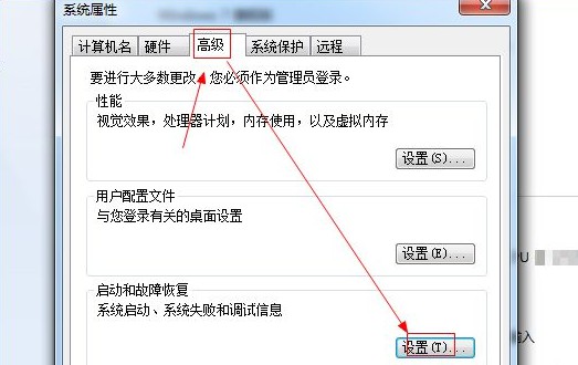 3-點(diǎn)擊“高級(jí)”選項(xiàng)卡 3-點(diǎn)擊“高級(jí)”選項(xiàng)卡
