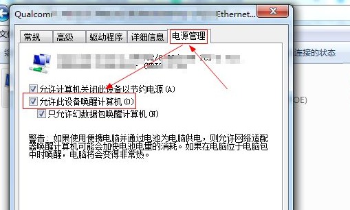 9-選擇“配置” 9-選擇“配置”