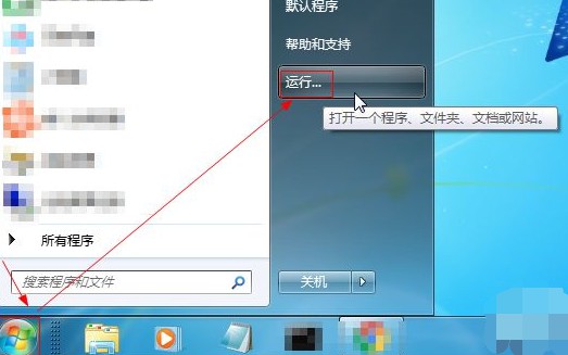 10-點(diǎn)擊“運(yùn)行” 10-點(diǎn)擊“運(yùn)行”