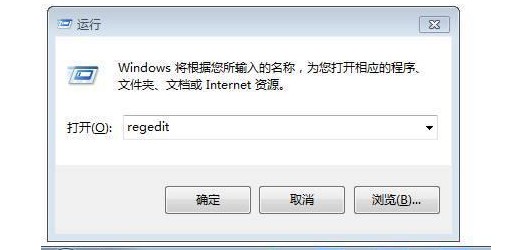 11-打開(kāi)注冊(cè)表編輯器 11-打開(kāi)注冊(cè)表編輯器