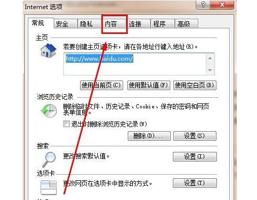 10-點擊切換“內容”選項卡
