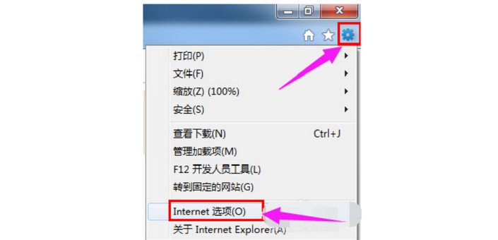 1-打開“Internet 選項(xiàng)”