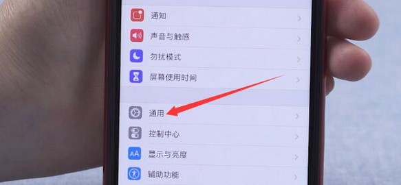 11-點(diǎn)擊通用