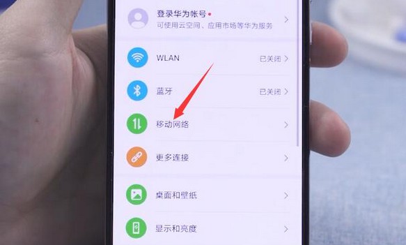 15-1點(diǎn)擊移動(dòng)網(wǎng)絡(luò)