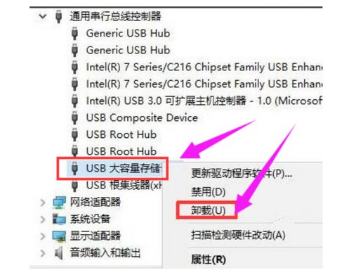 3-設備管理器-通用串行總線控制器