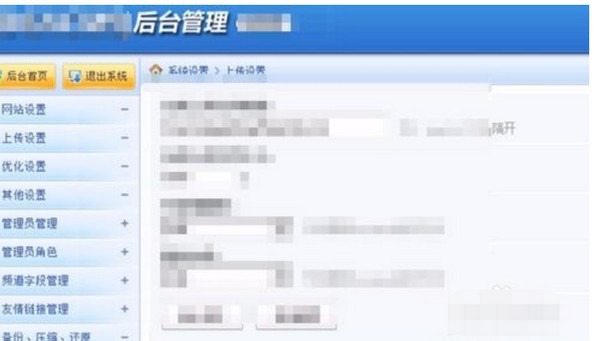 原因二：網站有問題！