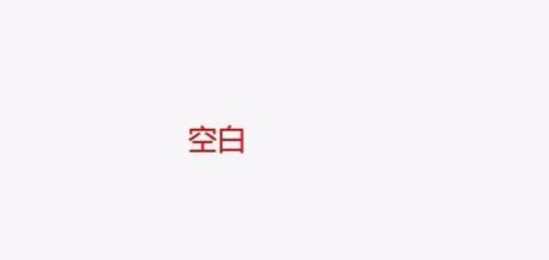 原因四：電腦網速過慢！