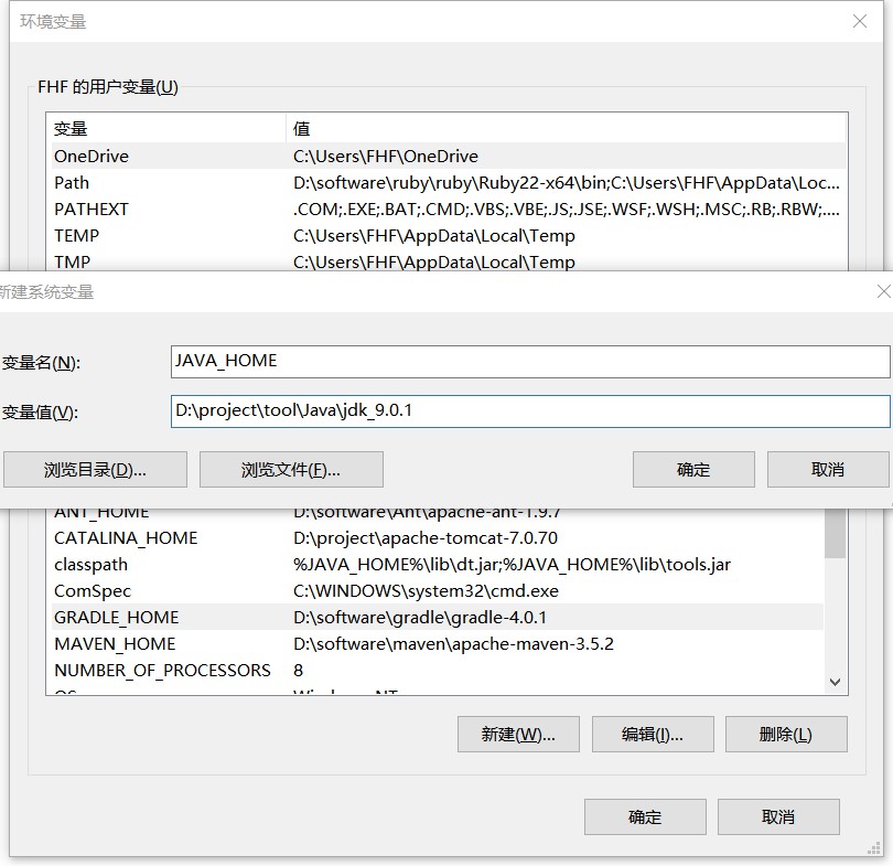 7-新建名為“JAVA_HOME”的環境變量