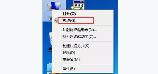 1-選擇“管理” 1-選擇“管理”