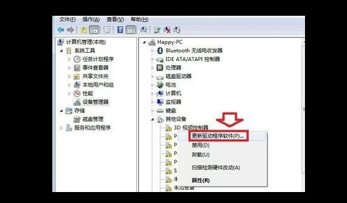 6-右鍵更新驅動程序軟件 6-右鍵更新驅動程序軟件