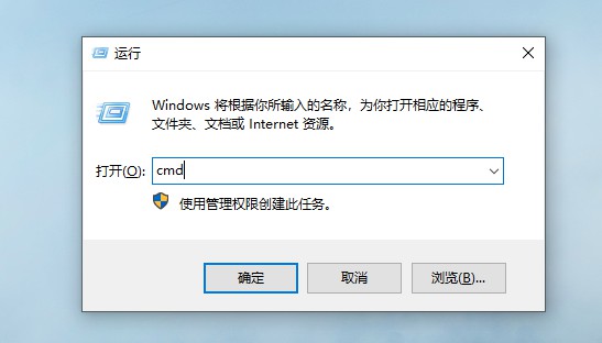 10-輸入cmd并回車(chē)