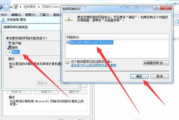 8-自動安裝協議
