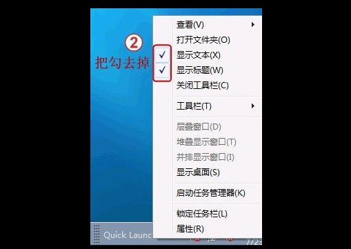 4-取消勾選“顯示文本”、“顯示標題”