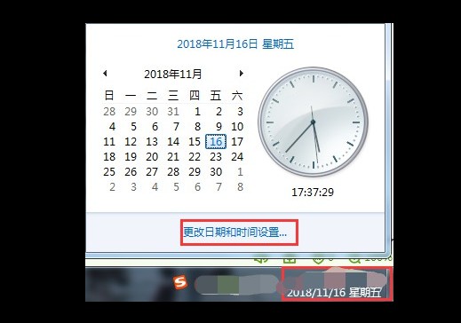4-更改日期和時間設置 4-更改日期和時間設置