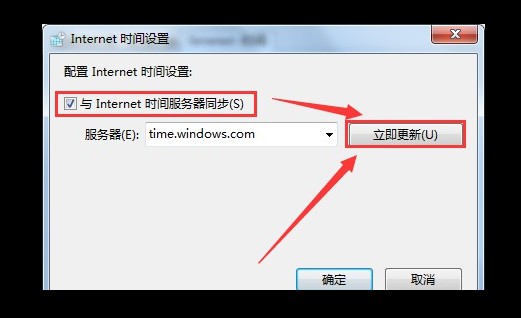6-與Internet時間服務器同步 6-與Internet時間服務器同步