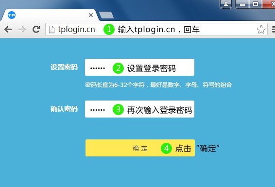1-輸入路由器賬號密碼