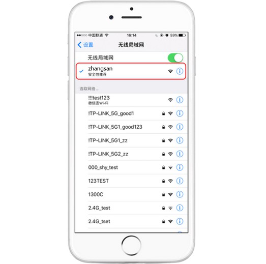 7-手機(jī)設(shè)置搜索無線網(wǎng)絡(luò)