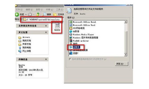 1-進入C盤