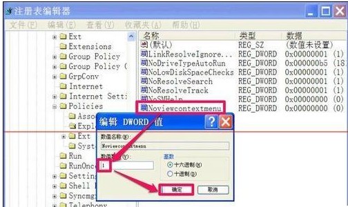 4-數據數值