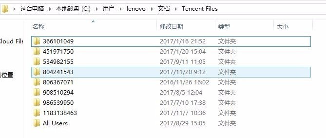 5-第二步：C盤垃圾清理！