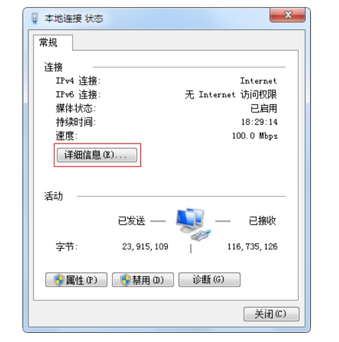 5-點擊詳細信息