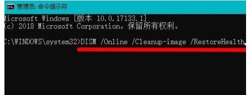 6-點(diǎn)擊“命令提示符