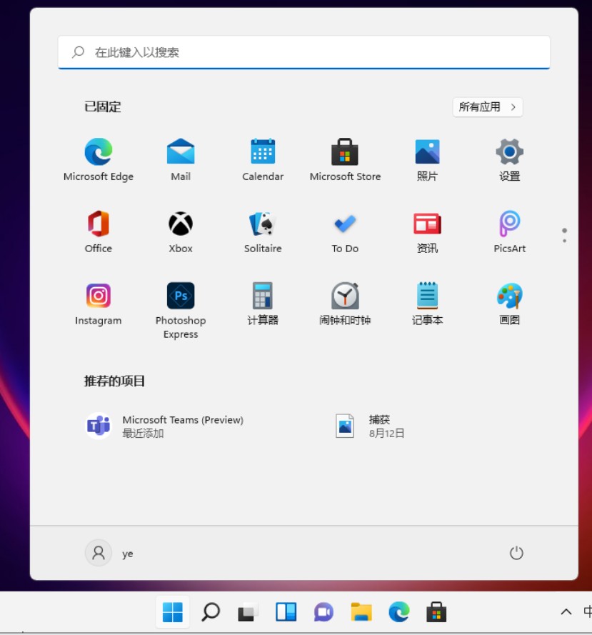1-點擊進入設(shè)置頁面