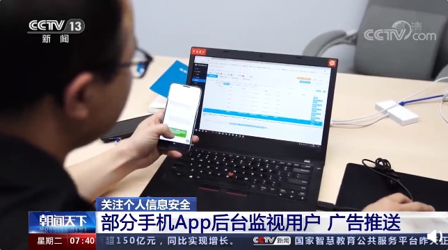 部分瀏覽器竊取數(shù)據(jù)：剪貼板用戶信息全部都紀錄