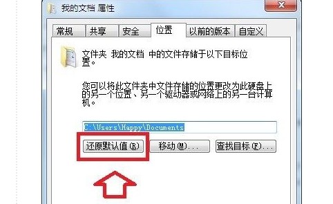 g-點擊還原默認值