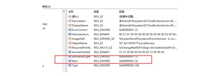 c-雙擊打開(kāi)TimeBroker項(xiàng)