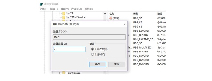 d-將數(shù)值數(shù)據(jù)由3改為4