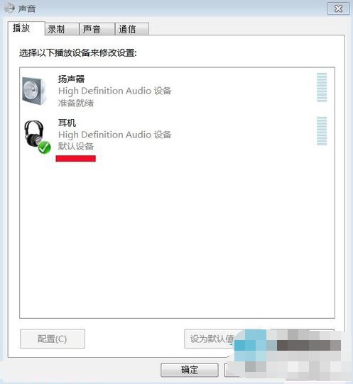 h-耳機選項進行同樣的操作