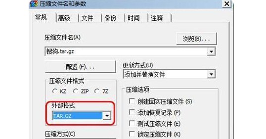b-重新設置為壓縮軟件打開 b-重新設置為壓縮軟件打開