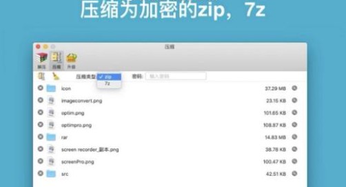 c-壓縮文件被保存為保密文件 c-壓縮文件被保存為保密文件