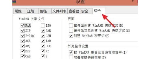 h-關聯的文件后綴名 h-關聯的文件后綴名