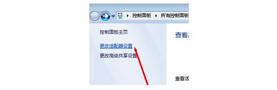 b-點擊左側“更改適配器設置”選項