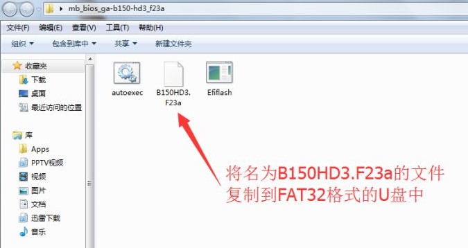 d-復制至FAT32格式的U盤